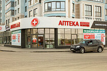 Eczaneler The most emergency care, Riazan, foto