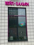 Dymnooo (Lobnenskaya Street, 13к2), tobacco and smoking accessories shop