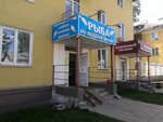 Рыба (Molodyozhniy Avenue, 21), fish and seafood