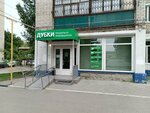 Дубки (Астраханская ул., 10/20), магазин продуктов в Саратове