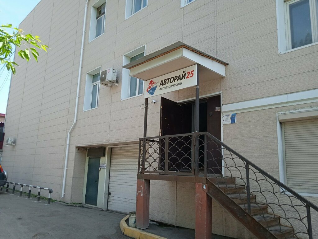 Consumables for office equipment TechnoWay, Vladivostok, photo