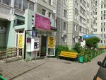City Style (Zheleznodorozhny Microdistrict, ulitsa Mayakovskogo, 22), salón de belleza