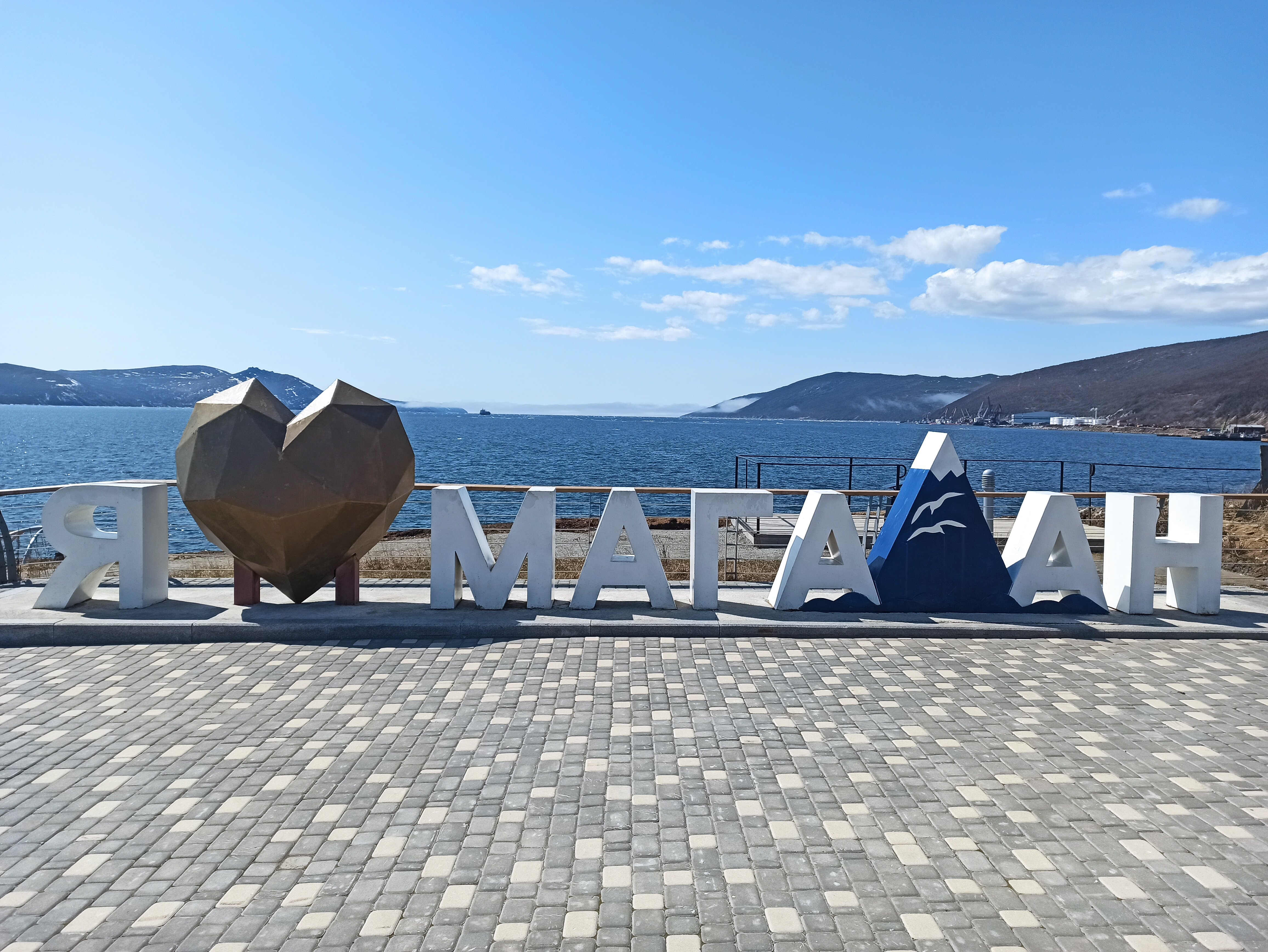 Фото Гостиница Магадан