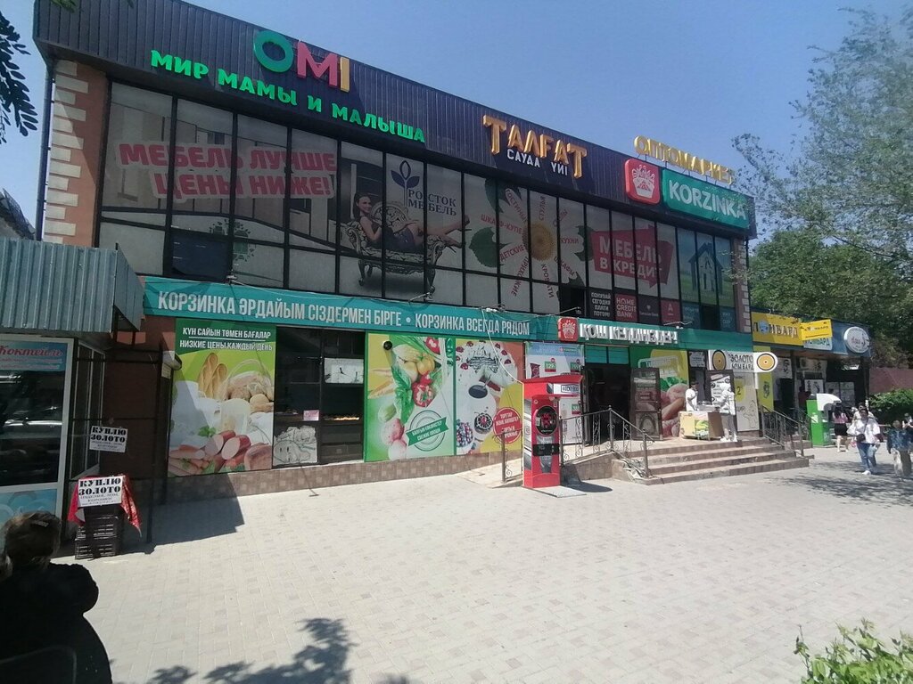 Maternity store Omi, Taraz, photo