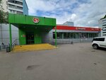 Женская одежда (Altayskaya Street, 9А), clothing store