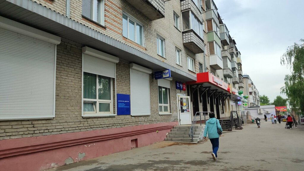 Banka Pochta Bank, Barnaul, foto