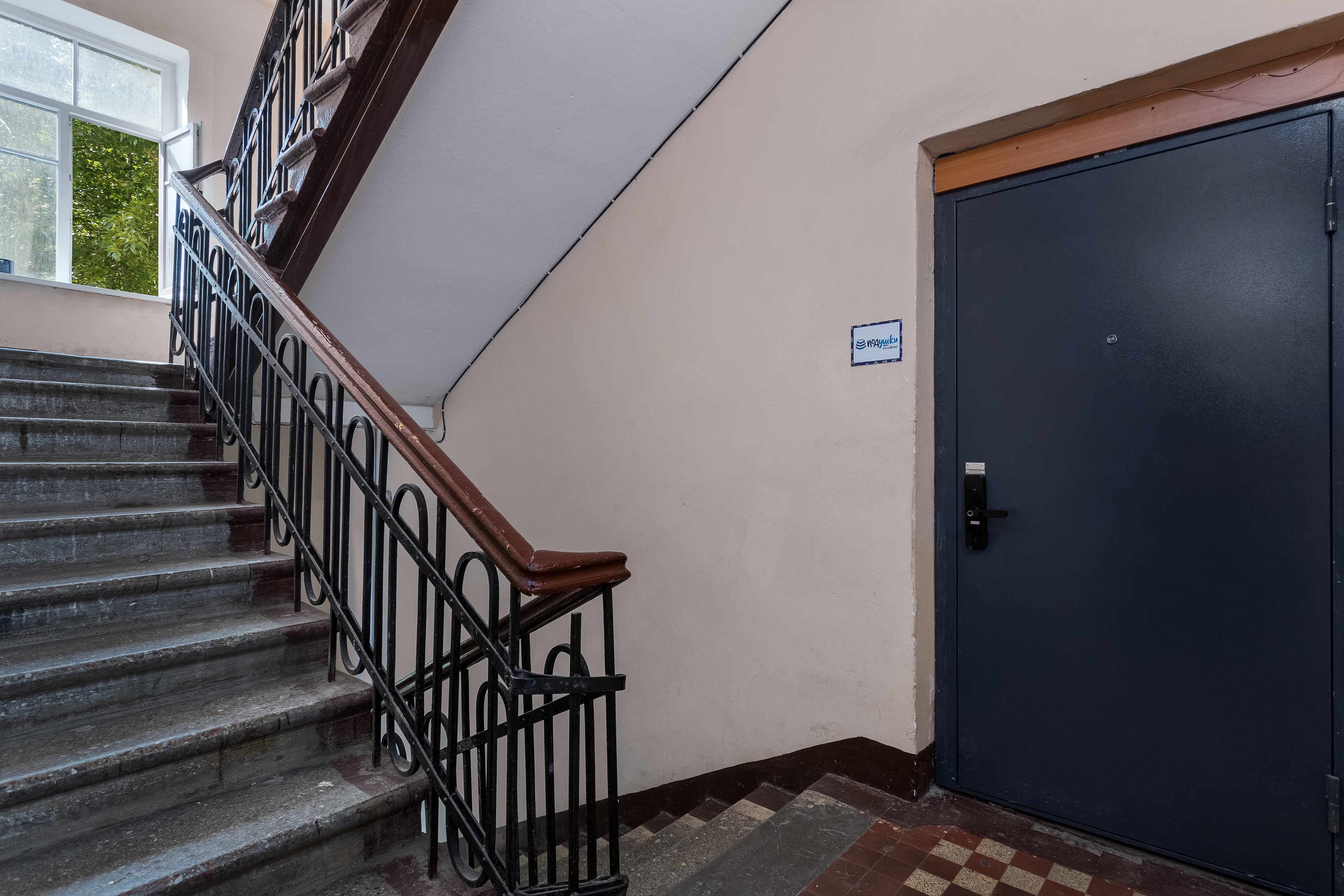 Фото На Бакунина