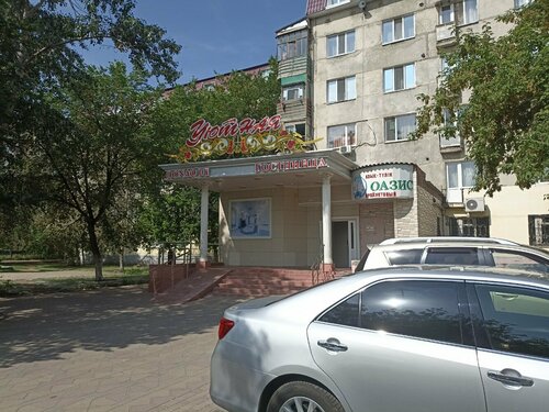 Гостиница Уютная в Костанае