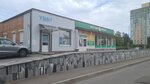 UZIst (Solnechnaya Street, 24), medical center, clinic