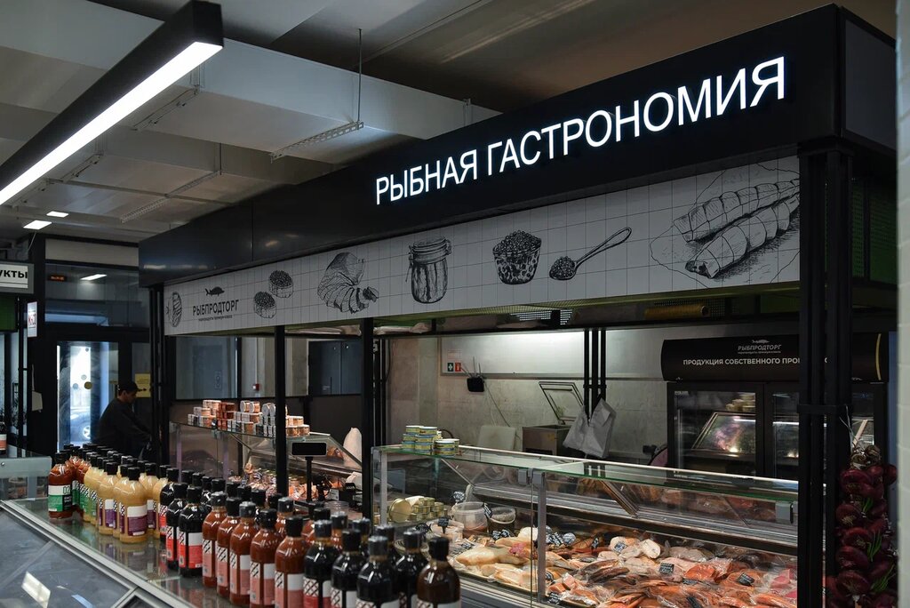 Fish and seafood RibProdTorg – premium fish store, Saint Petersburg, photo