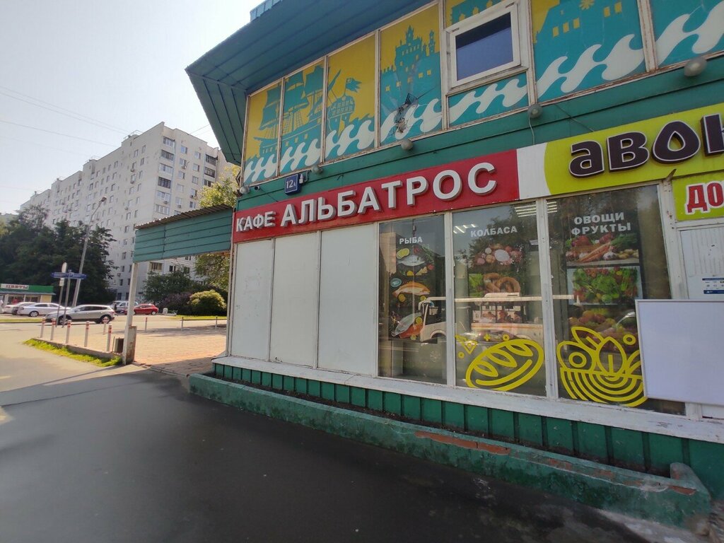 Cafe Альбатрос, Moscow, photo