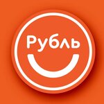 Рубль (ул. Свердлова, 3, стр. 2), супермаркет в Ипатово