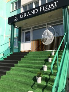Grand Float (Lenin Street, 62), salón de masaje