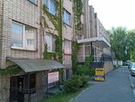 Эдера (Klavy Nazarovoy Street, 28К), plastic products