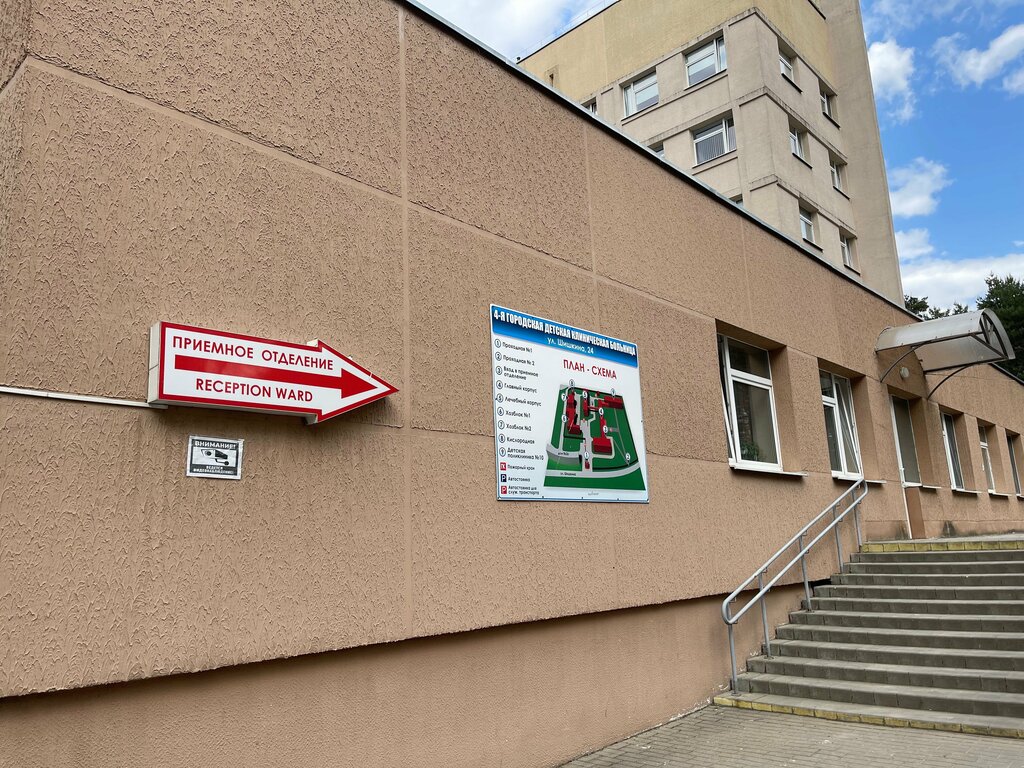 Фото: Отделение медицинских осмотров консультативно-диагностического центра БУ Р