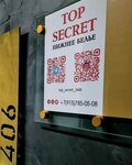 Top Secret (ulitsa Kaminskogo, 24/24А), lingerie and swimwear shop
