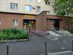 Дом быта (Dubninskaya Street, 16к1) ، تصليح الأحذية