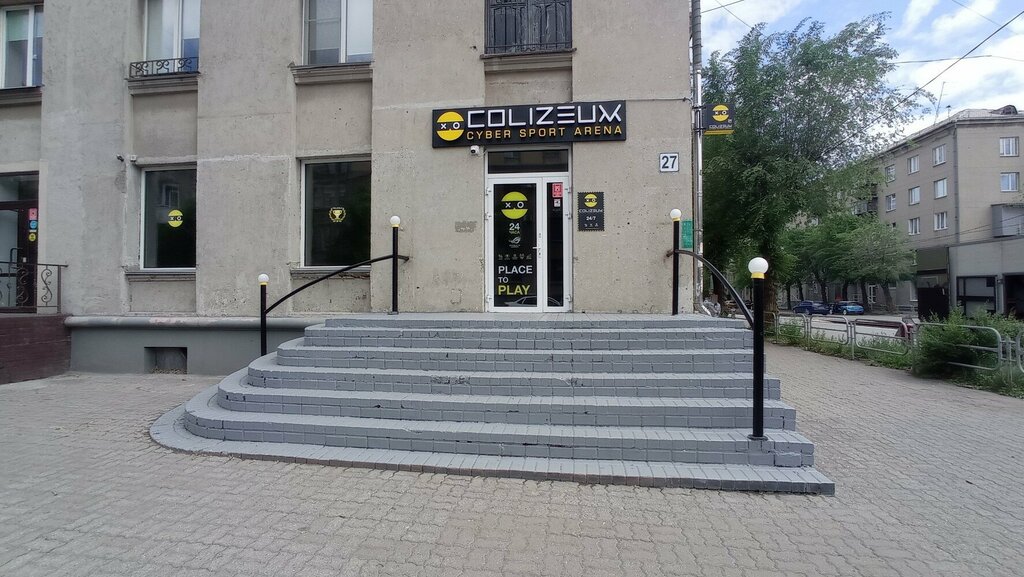 Компьютерный клуб Colizeum, Магнитогорск, фото
