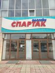 Спартак (Krylova Street, 20), club para niños y adolescentes