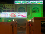 الهروب الواقع سبا (124B, Jumeirah Street, Dubai) ، منتجعات