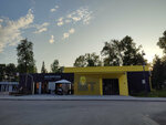 Мультицентр Моя территория (Krasnoarmeyskaya Street, 6/4), coworking