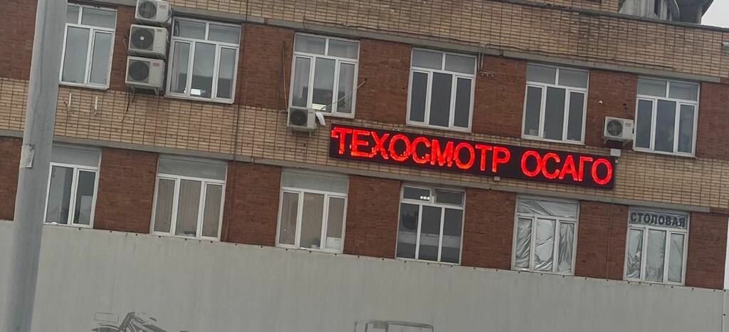 شركة التأمين Автокредит обмен страховка ، سامارا، صورة