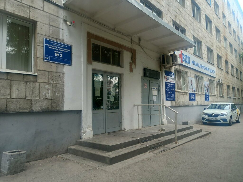 سكن Obshchezhitiye № 2 tekhnicheskogo universiteta ، فولغوغراد، صورة
