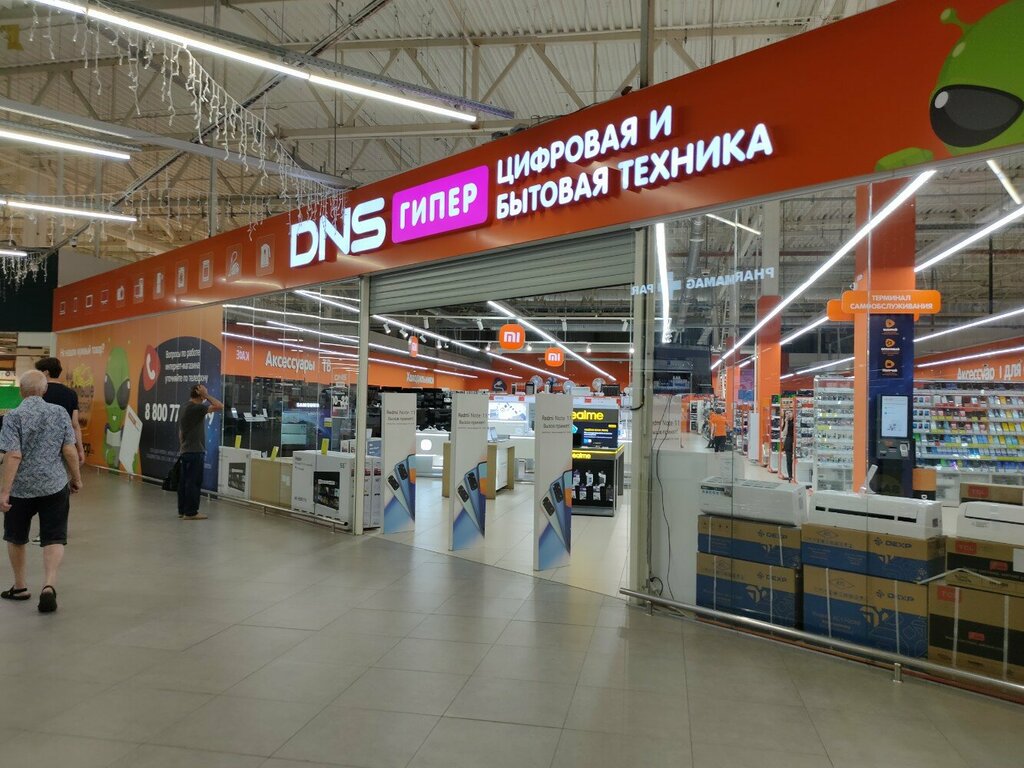 Computer store DNS, Volgograd, photo