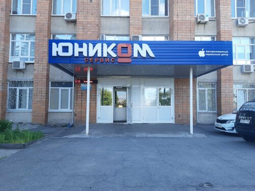 Бизнес-центр Ванеева 127, Нижний Новгород, фото