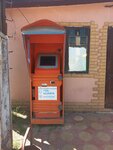 Payment terminal (Dakhadaeva Street, 134), payment terminal