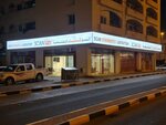 Qasr Al Ainaya Medical Technologies (1J, 3 Street, Abu Shagara, Al Qasimiah, Sharjah), management company