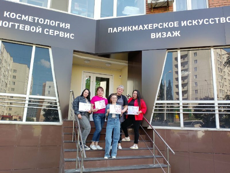 Ратиро ул юрия гагарина 10 фото Ratiro, training of masters for beauty salons, Russia, Ufa, ulitsa Yuriya Gagari