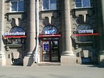 BS-Center (Stachek Avenue, 74/1), sale of swimming pools and equipment