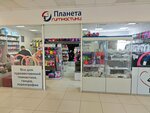 Planeta Gimnastiki (Moscow, Sokolovo-Mescherskaya Street, 29), sports store