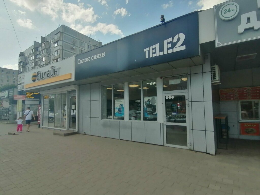 Payment terminal QIWI, Krasnodar, photo