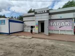 Tobacco (Uritskogo Street, 7Ак2), tobacco and smoking accessories shop