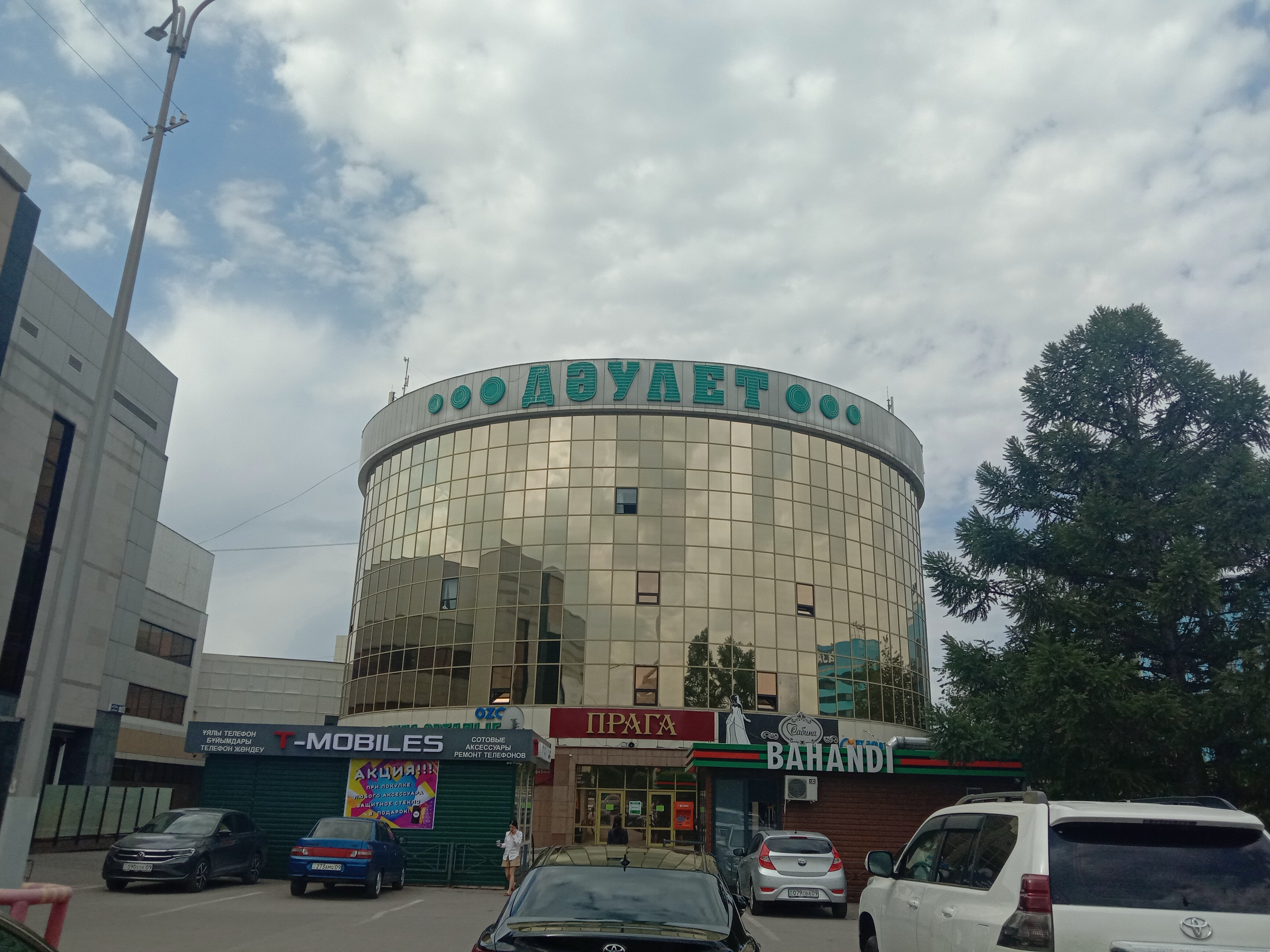 Дубайдағы секс