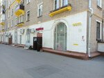Магазин овощей и фруктов (Federativniy Avenue, 3), greengrocery
