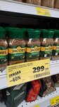 Magnit (rabochiy posyolok Suksun, Kolkhoznaya ulitsa, 1) ، محل بقالة