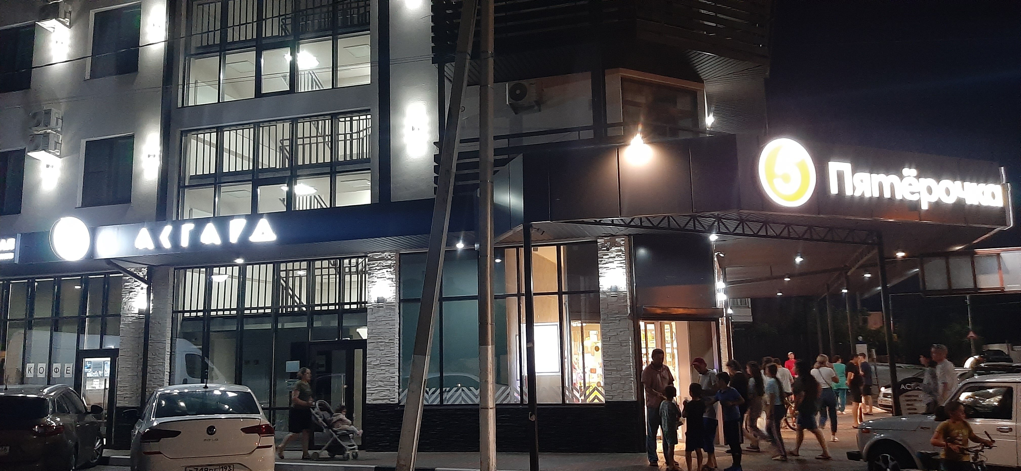 Фото Асгард