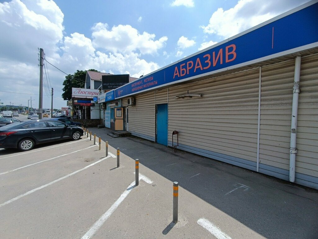 Крепёжные изделия Абразив, Краснодар, фото