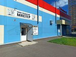 Нижегородский мастер (Pervotsvetnaya Street, 2), manufacture and repair of keys