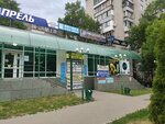 Парикмахерская (Khrustalnaya Street, 30А), hairdresser
