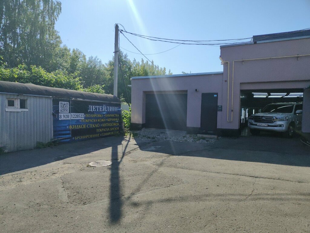 Auto detailing St Detailing, Yaroslavl, photo