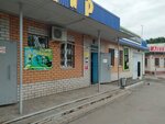 Магазин тканей и штор (Matyrskiy Microdistrict, Morshanskaya Street, 8), drapery shop