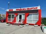 Мичуринский (Evgeniya Savkova Street, 33с1), real estate agency