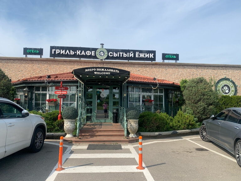 Фото отеля 5