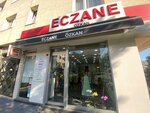Ozkan Pharmacy (İstanbul, Besiktas, Nisbetiye Mah., Hakkı Şehithan Sok., 7B) ، صيدلية
