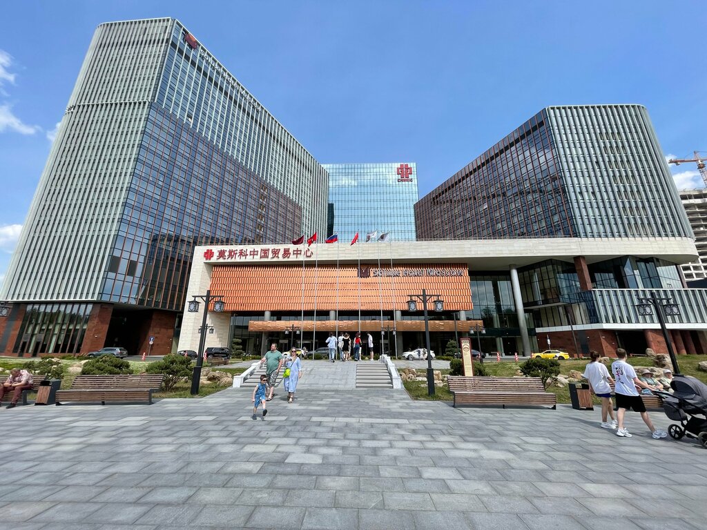 Business center Chinese Business Center Huaming Park, Moscow, photo