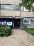 Студия Клима Егорова (ulitsa Klavdii Abramovoy, 5) ، أستوديو تسجيل